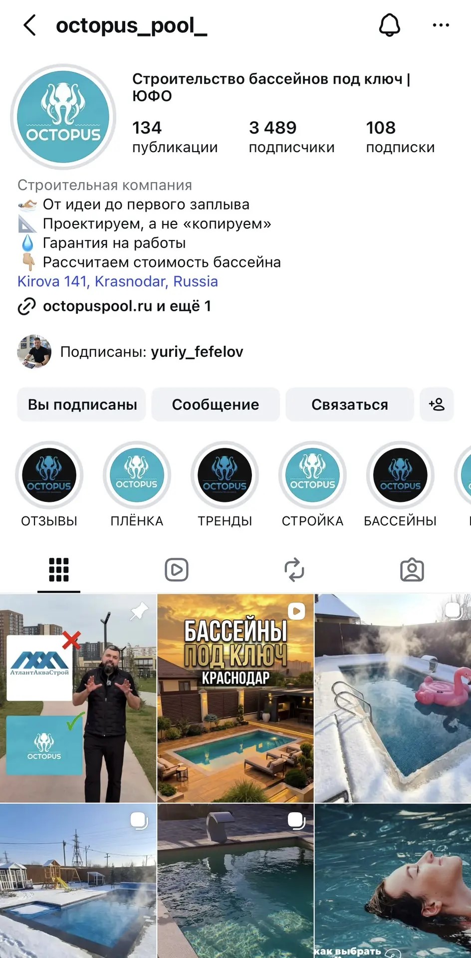 Рабочие будни компании