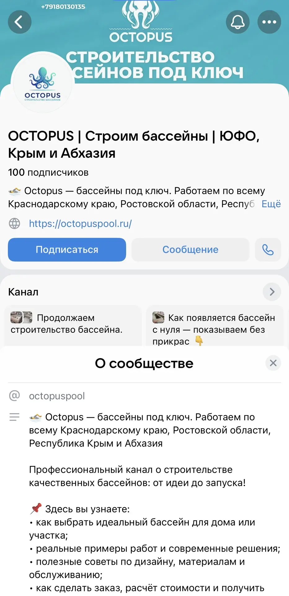Мы  в ВК